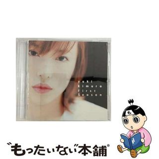 【中古】 First　Season/ＣＤ/PICL-7005(その他)