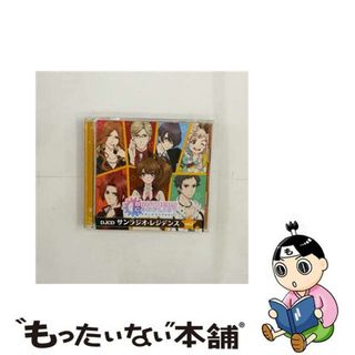 【中古】 「BROTHERS　CONFLICT」WEBラジオ　DJCD　サンラジオ・レジデンス　vol．3/ＣＤ/SRSR-0003(アニメ)