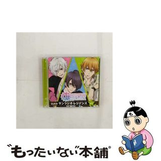 【中古】 「BROTHERS　CONFLICT」WEBラジオ　DJCD　サンラジオ・レジデンス　vol．4/ＣＤ/SRSR-0004(アニメ)