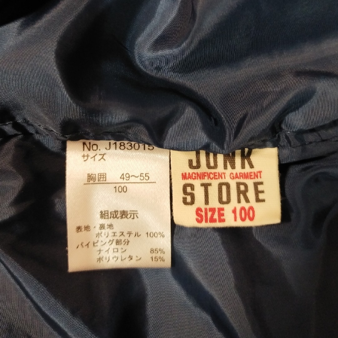 JUNK STORE(ジャンクストアー)のアウター　100 キッズ/ベビー/マタニティのキッズ服男の子用(90cm~)(ジャケット/上着)の商品写真