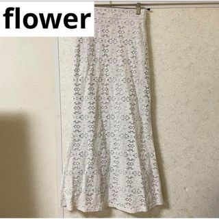 フラワー(flower)のflower レースマーメードスカート 水色(ロングスカート)