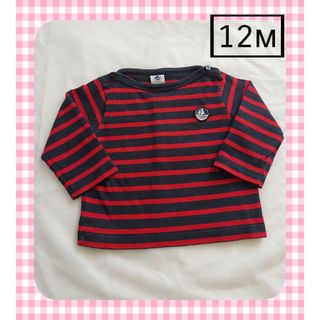 プチバトー(PETIT BATEAU)のプチバトー　マリニエール長袖プルオーバー(シャツ/カットソー)