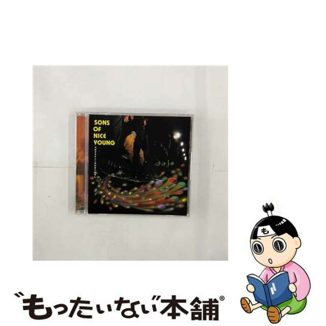 【中古】 SONS　OF　NICE　YOUNG/ＣＤ/SRCL-3516 エンタメ/ホビーのCD(その他)の商品写真