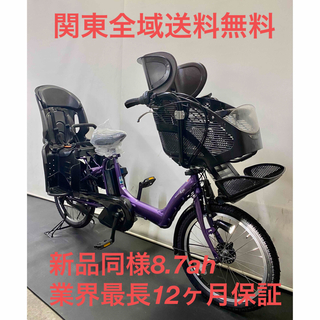 電動自転車　ヤマハ　パスキスミニ　20インチ 8.7ah パワフル　紫色(自転車本体)