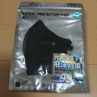 BANDEL バンデル プロテクション マスク PROTECTION MASK(その他)