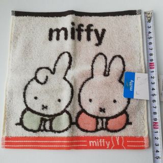 ミッフィー(miffy)のミッフィー　ハンドタオル　タオル　ハンカチ　オレンジ　ブラウン　うさこちゃん(ハンカチ)