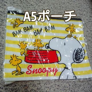 スヌーピー(SNOOPY)のスヌーピー ポーチ(その他)