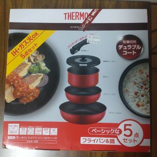 THERMOS - THERMOS フライパン 鍋 サーモス ガス火 IH デュラブル