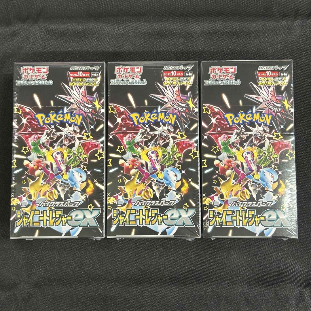 公式サイト店舗 シャイニートレジャーex シュリンク付き 3BOX ポケモン