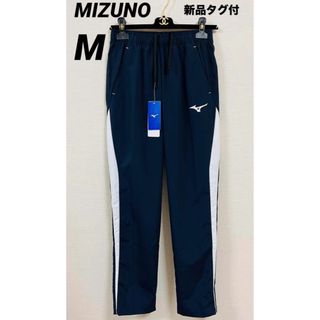 ミズノ(MIZUNO)のミズノ MIZUNO  クロスパンツ ボトムス ロングパンツ　ネイビー　Mサイズ(ウェア)