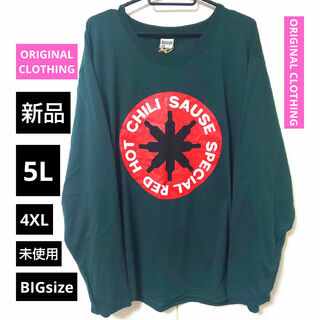 新品 ORIGINAL CLOTHING 5L 長袖Tシャツ 大きいサイズ 緑(Tシャツ/カットソー(七分/長袖))