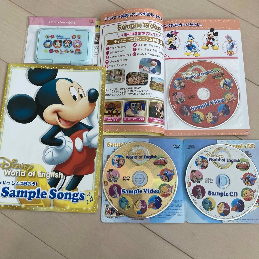 ☆★新品未使用！ ディズニー英語システム 体験版DVD & CDセット★☆ | フリマアプリ ラクマ