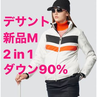 デサント(DESCENTE)の新品M  デサントGOLF  ベスト付き  ダウン90%  6.5万　ジャケット(ウエア)