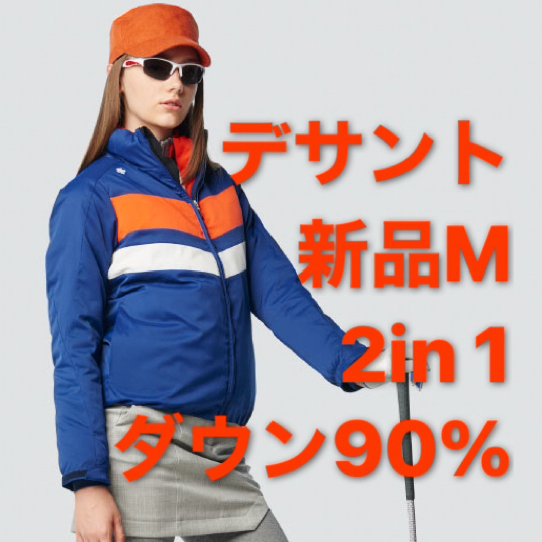 新品Ｍ  デサントGOLF  ベスト付き ダウン90%   定価　64,900円ポリエステル100％中綿