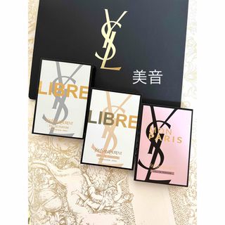 Yves Saint Laurent - 【廃盤】 YSL BODY ボディ クーロス