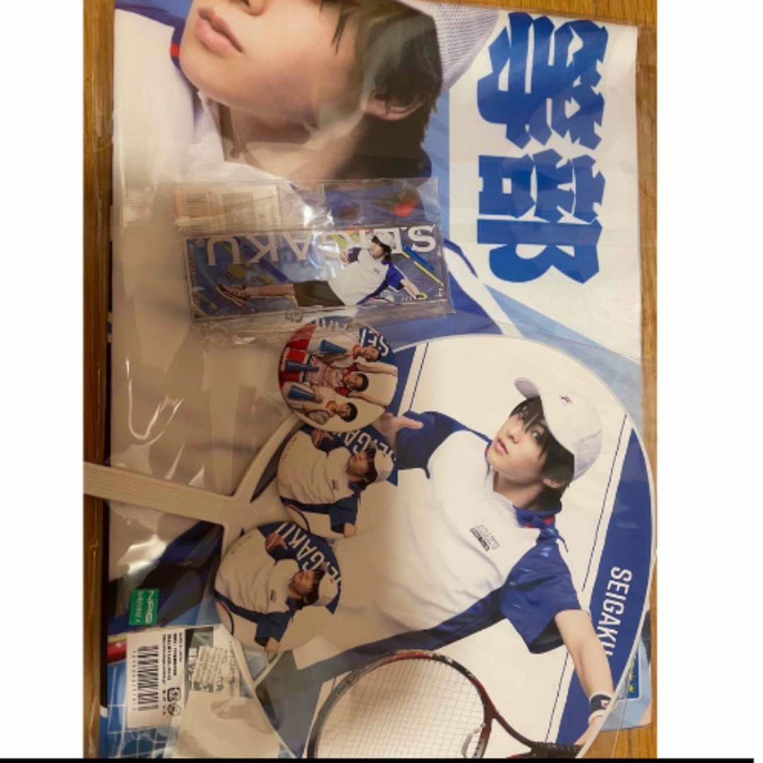 越前リョーマ ( 今牧輝琉 ) エンタメ/ホビーのタレントグッズ(男性タレント)の商品写真