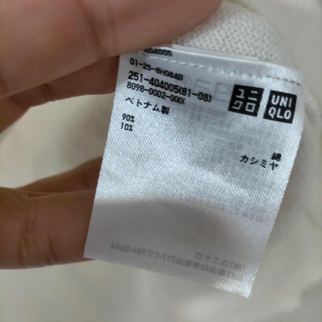 UNIQLO(ユニクロ)のユニクロ Vネックニット セーター カシミヤ混 レディースのトップス(ニット/セーター)の商品写真