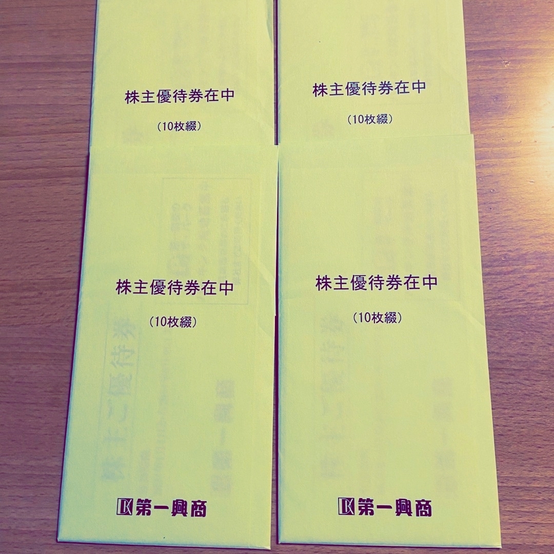 チケット第一興商　株主優待　20000円分