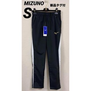 ミズノ(MIZUNO)のミズノ MIZUNO  クロスパンツ ボトムス ロングパンツ　ブラック　Sサイズ(その他)