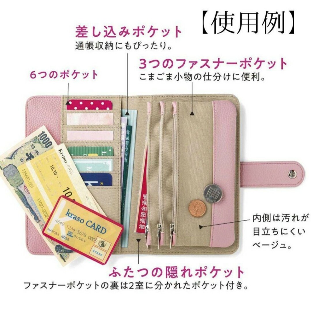 FELISSIMO(フェリシモ)のフェリシモ✤手帳型ポーチ(ピンク) レディースのファッション小物(ポーチ)の商品写真