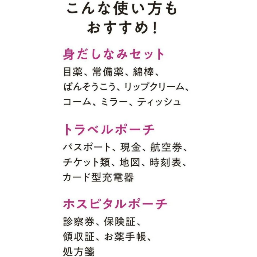 FELISSIMO(フェリシモ)のフェリシモ✤手帳型ポーチ(ピンク) レディースのファッション小物(ポーチ)の商品写真