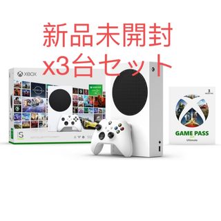 エックスボックス 家庭用ゲーム機本体の通販 2,000点以上 | Xboxの