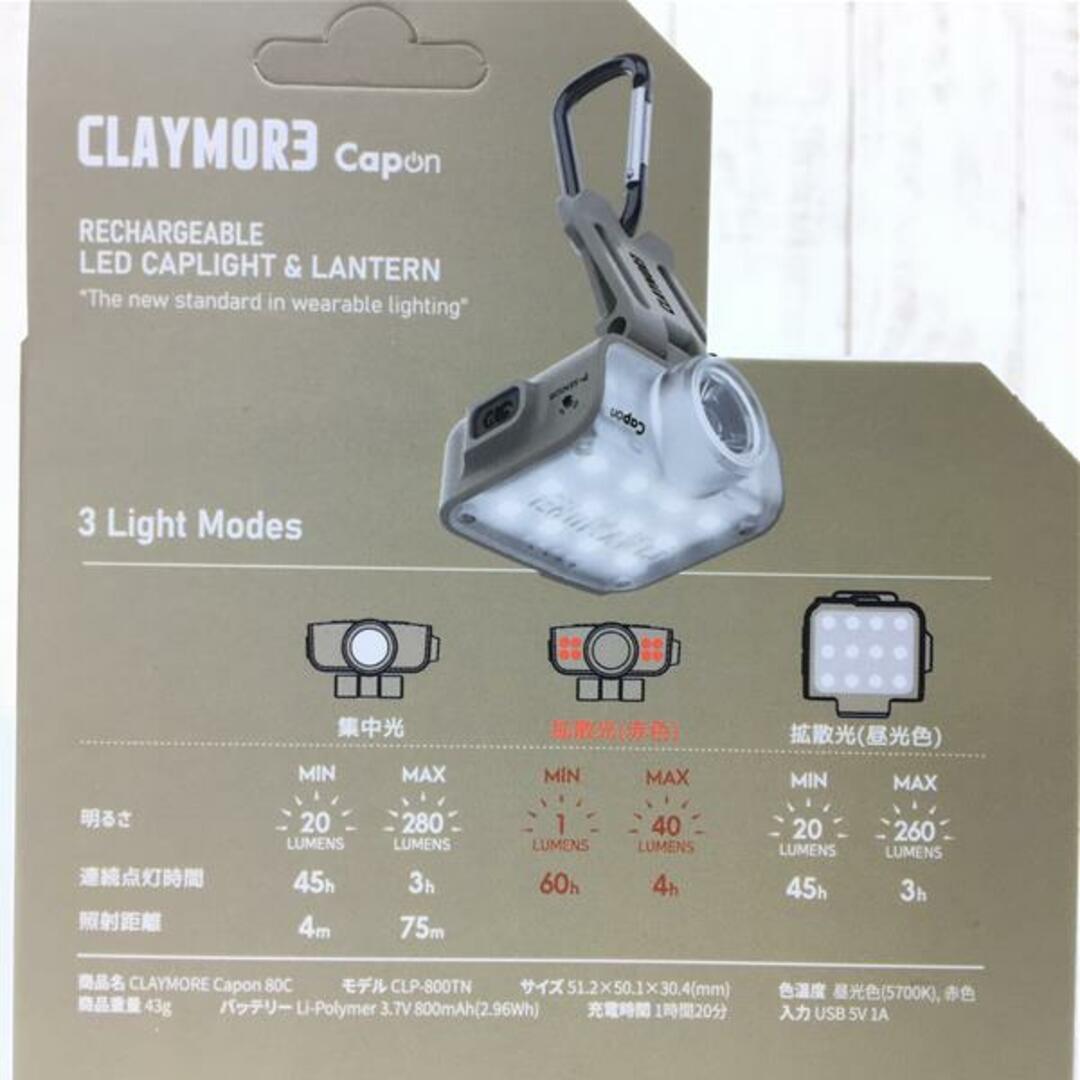 クレイモア キャップオン 80C Capon 80C 280ルーメン USB充電 モーションセンサー機能 800mAh LEDキャップライト ヘッドランプ ランタン 投光器 CLP-800TN CLAYMORE CLP-800 TN Tan カーキ系 メンズのメンズ その他(その他)の商品写真