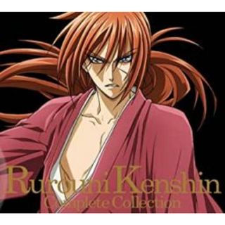 【中古】CD▼るろうに剣心 Complete Collection CD+DVD 期間生産限定盤▽レンタル落ち(アニメ)