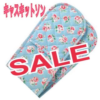 キャスキッドソン(Cath Kidston)の新品　キャスキットソン　ダブルオーブングローブ　アッシュダウンローズ(収納/キッチン雑貨)