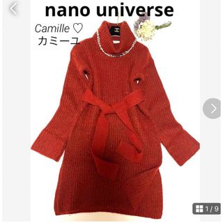 ナノユニバース(nano・universe)の【大人気】【美品】ナノユニバース ニット ♡素敵なレッドカラー フリー(ニット/セーター)