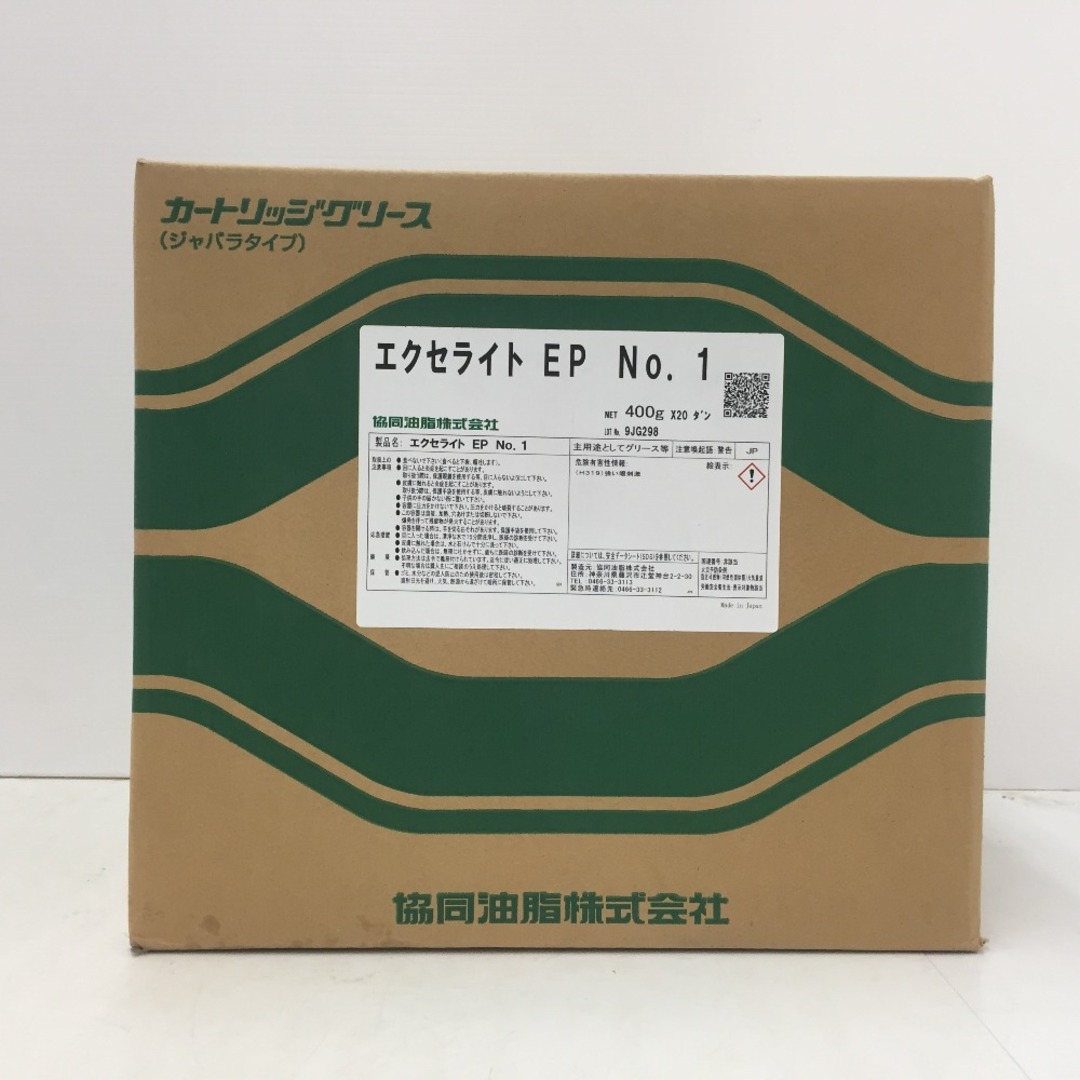 協同油脂 カートリッジグリース ウレアグリース 設備用 エクセライトEP No.1 NET 400g 20本入 未開封品 ジャンク品 その他のその他(その他)の商品写真