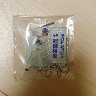 チュウニチドラゴンズ(中日ドラゴンズ)の郡司裕也　アクリルスタンド(スポーツ選手)