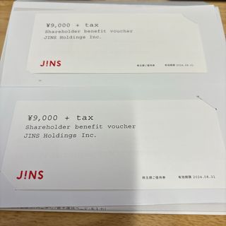 jins 株主優待券2枚(ショッピング)