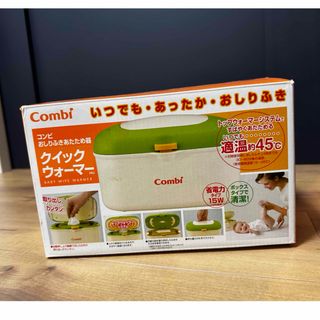 コンビ(combi)のクイックフォーマー　コンビ　combi(ベビーおしりふき)