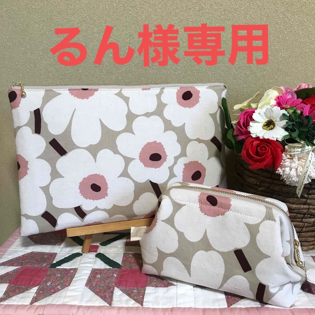 marimekko(マリメッコ)の【専用】マリメッコ    生地　ハンドメイド　ワイヤーポーチ ハンドメイドのファッション小物(ポーチ)の商品写真