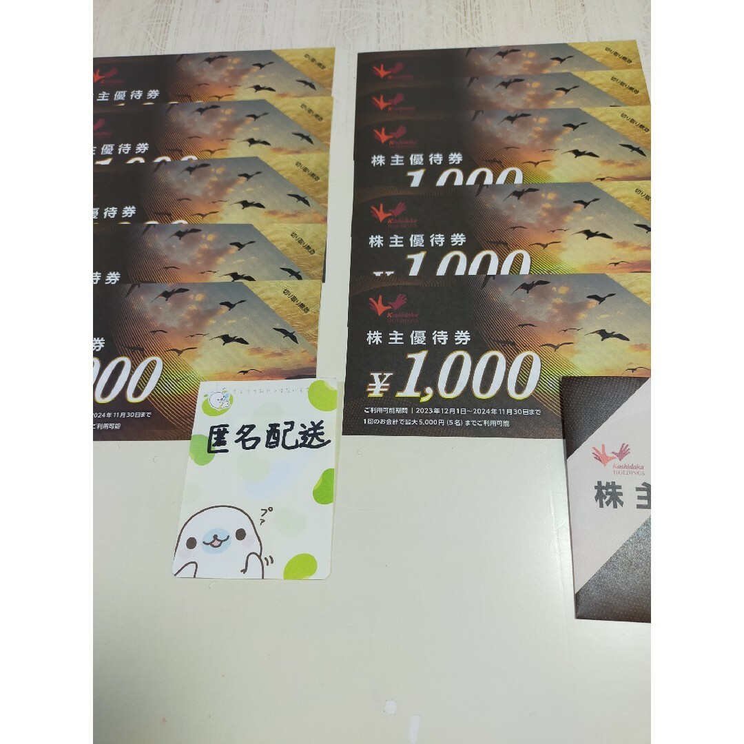 コシダカホールディングス まねきねこ株主優待券1000円券 10枚 チケットの施設利用券(その他)の商品写真