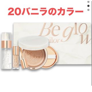 アモーレパシフィック(AMOREPACIFIC)の【新品】プロテーラービーグロウクッションニュークラスゴールデンアワーエディション(ファンデーション)