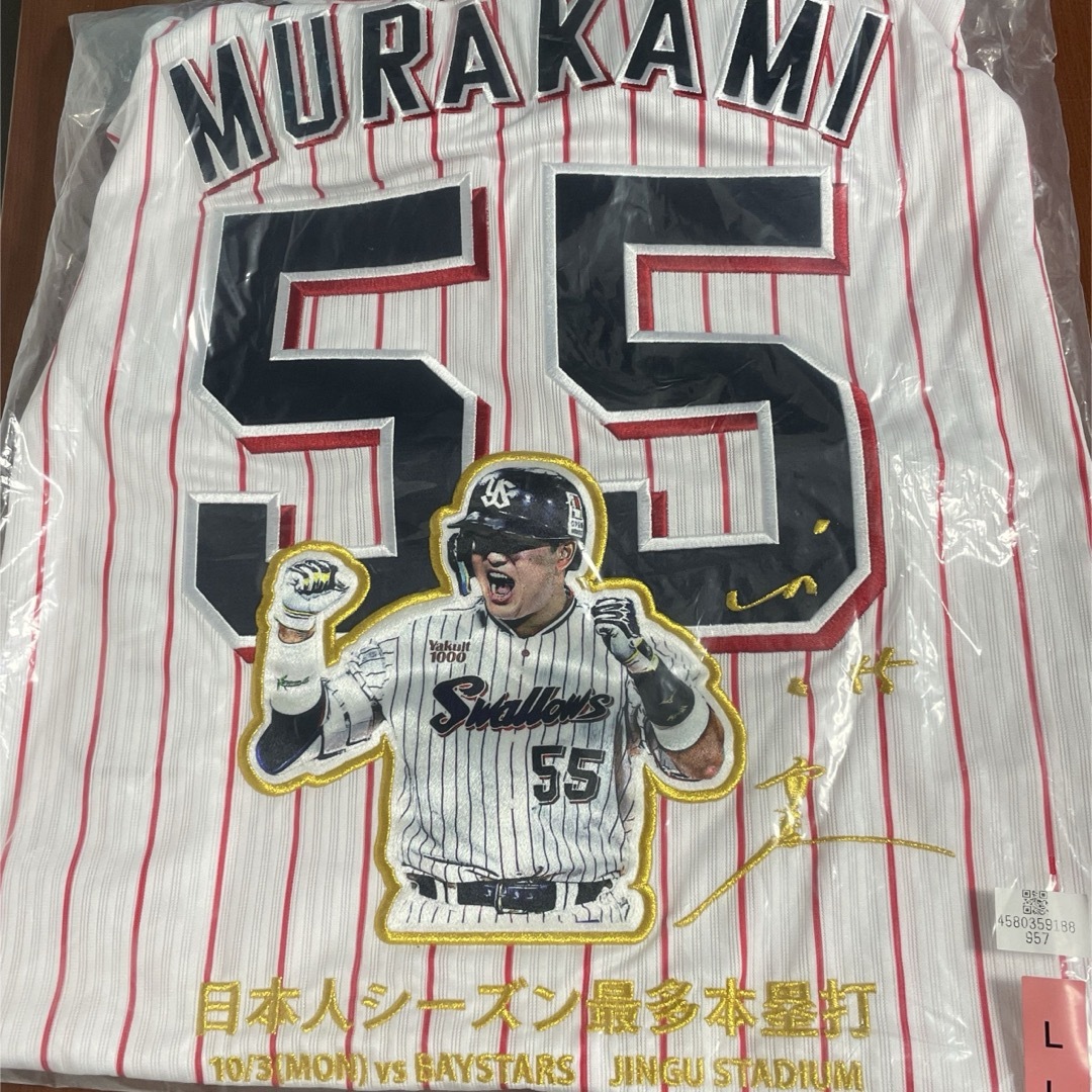 最終値下げ！東京ヤクルトスワローズ　村上宗隆日本人シーズン最多本塁打ユニフォーム村上宗隆