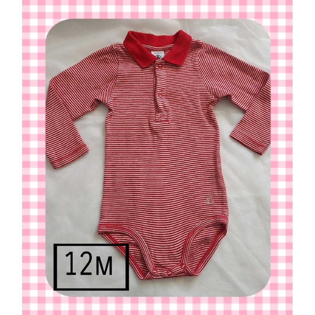 PETIT BATEAU(プチバトー)のプチバトー　ミラレボディ キッズ/ベビー/マタニティのベビー服(~85cm)(ロンパース)の商品写真