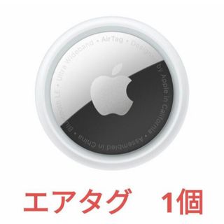 アップル(Apple)の【在庫1/新品未使用/国内正規品】Apple AirTag 1個 エアタグ(その他)