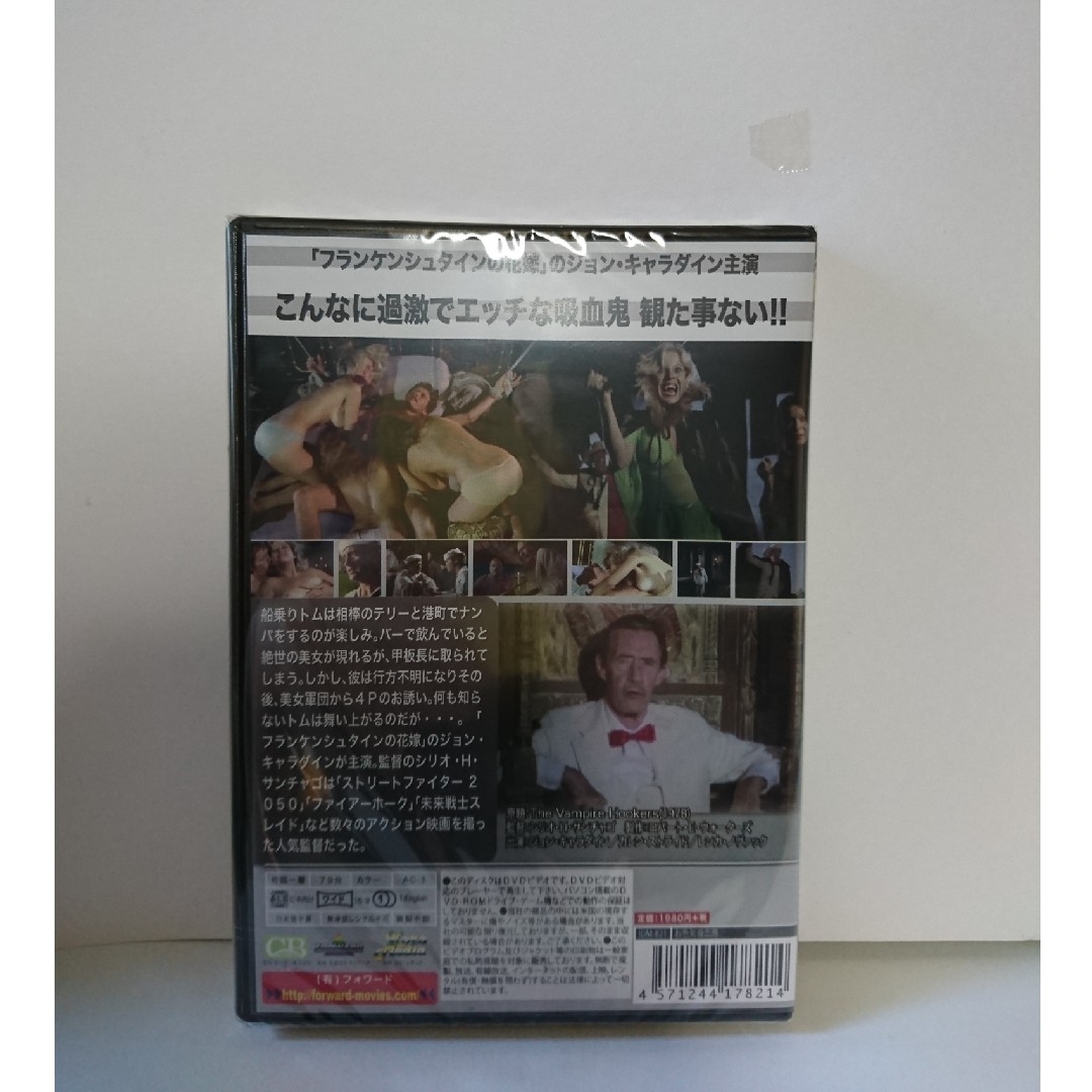 新品「お色気吸血鬼」 DVD ■洋画  映画 エンタメ/ホビーのDVD/ブルーレイ(外国映画)の商品写真