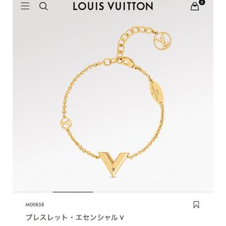 ルイヴィトン(LOUIS VUITTON)のほぼ新品💋LOUIS VUITTONエセンシャルV ブレスレット(ブレスレット/バングル)