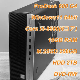 HP - 🌟高速起動SSD+HDD🌟ProDesk600G3SFF🌟メモリ32GBの通販 by マサ ...