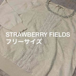 ストロベリーフィールズ(STRAWBERRY-FIELDS)のSTRAWBERRY FIELDS ストロベリーフィールズ　ビジュー付きニット(ニット/セーター)