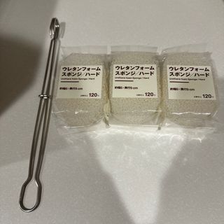 ムジルシリョウヒン(MUJI (無印良品))のcnvh様専用　無印良品 柄つきスポンジ　ウレタンフォーム スポンジ・ハード(収納/キッチン雑貨)