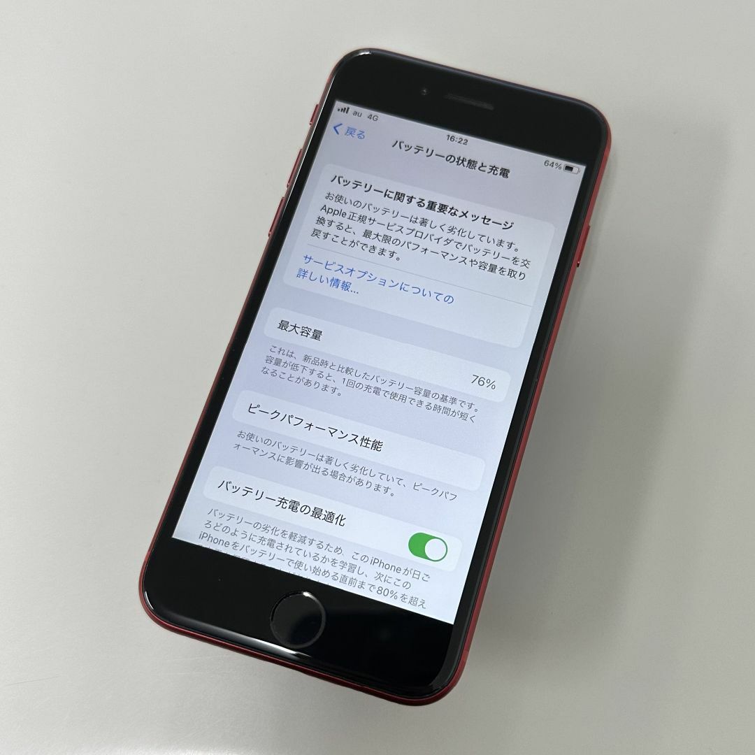 Apple(アップル)のiPhone 8 64GB Simフリー スマホ/家電/カメラのスマートフォン/携帯電話(スマートフォン本体)の商品写真