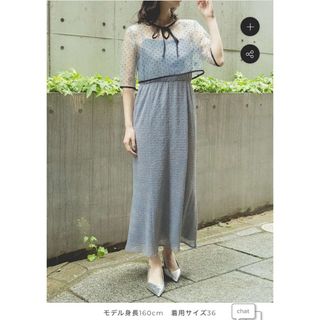 カエン(Kaene)のドット×シュリンクレースドレス / kaene(ロングドレス)