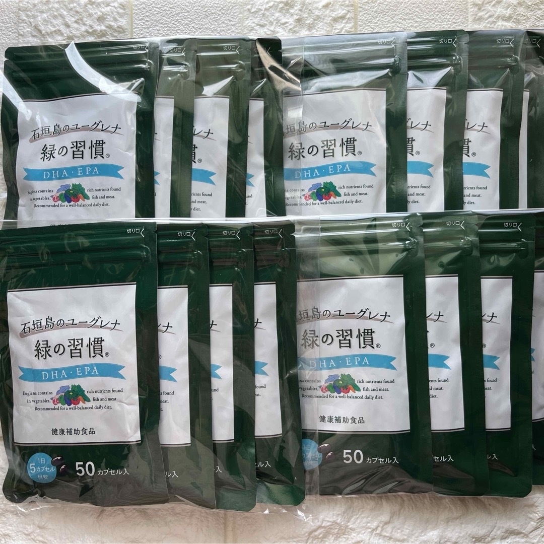 緑の習慣 DHA EPA 16袋健康食品