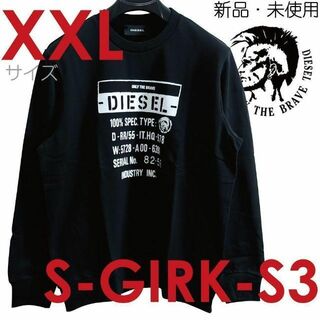 新品 3L XXL DIESEL ディーゼル ロゴ トレーナー GIRKS3 黒(スウェット)