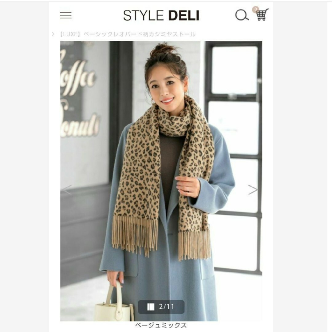 海外ブランド 【専用】STYLEDELI【LUXE】ベーシックレオパード柄